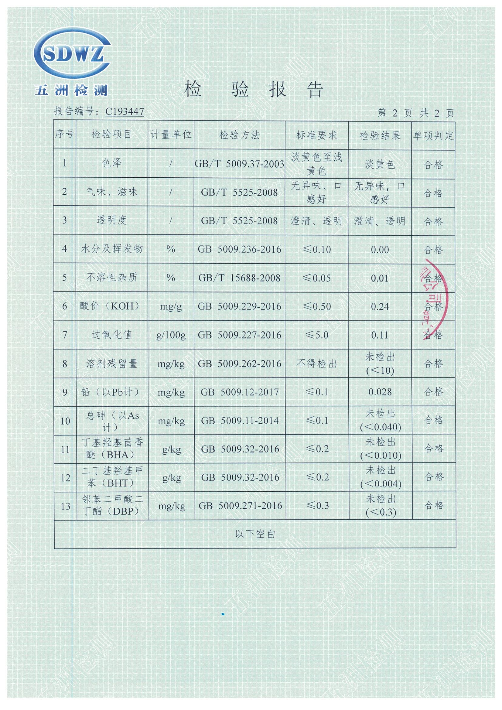 企業(yè)風(fēng)采
