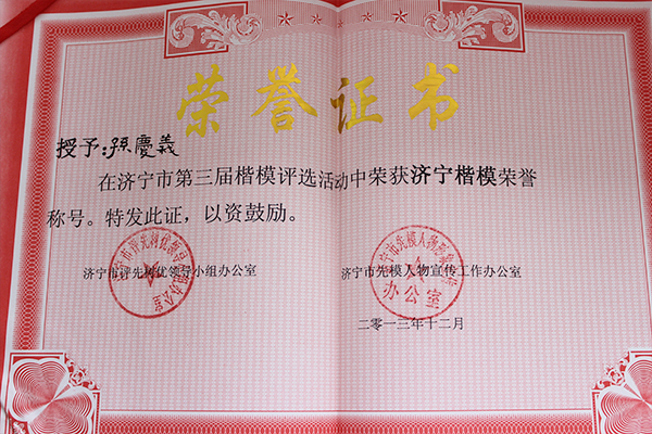 企業(yè)風采