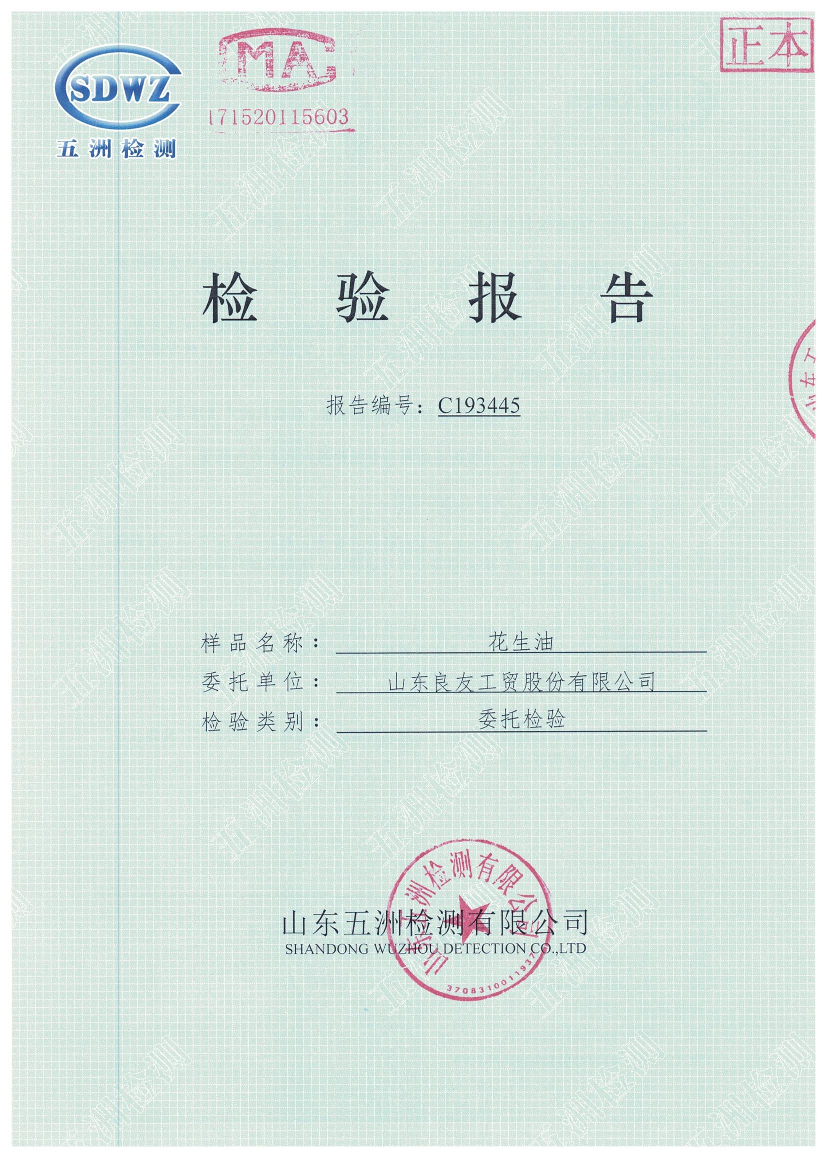 企業(yè)風(fēng)采