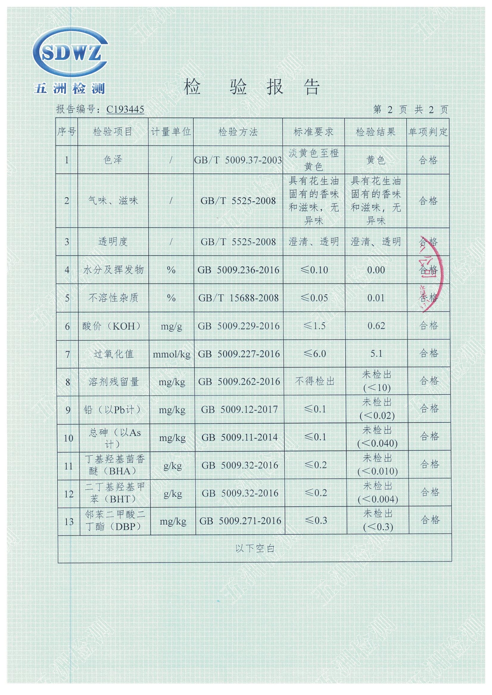 企業(yè)風(fēng)采